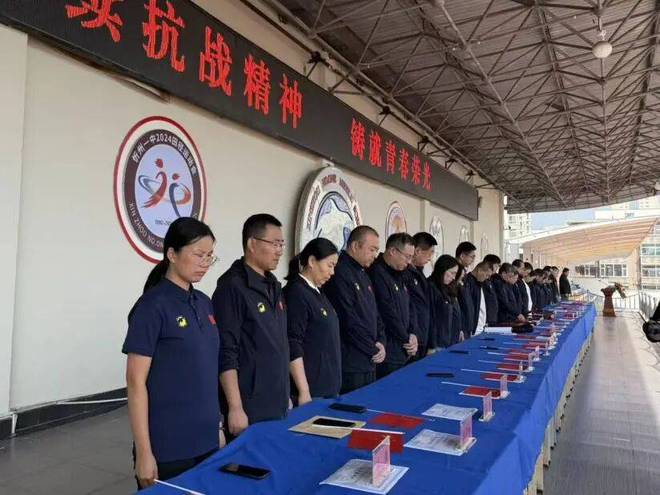 忻州一中2025年田径运动会圆满闭幕