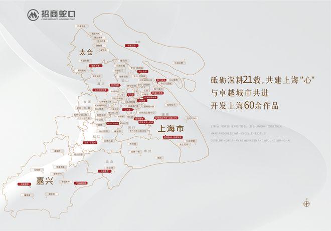 楼市资讯@紫薇之星官方售楼处：桃浦紫薇之星终极改善之选(图3)