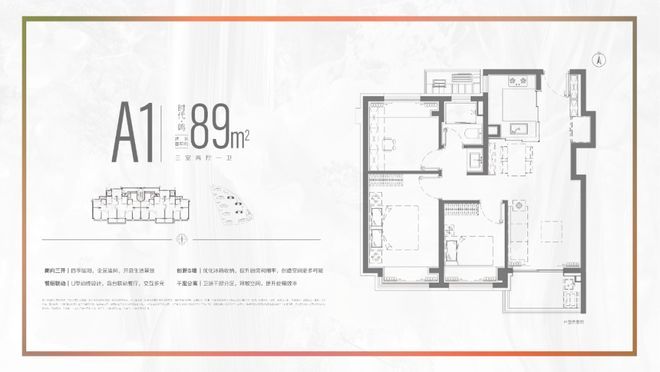 楼市资讯@紫薇之星官方售楼处：桃浦紫薇之星终极改善之选(图17)
