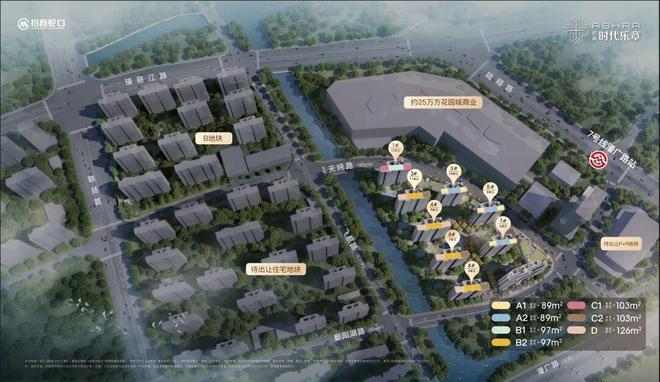 楼市资讯@紫薇之星官方售楼处：桃浦紫薇之星终极改善之选(图16)