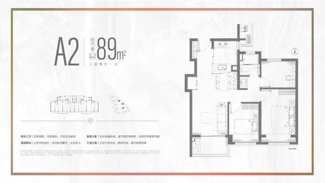 楼市资讯@紫薇之星官方售楼处：桃浦紫薇之星终极改善之选(图18)