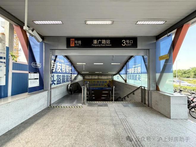 楼市资讯@紫薇之星官方售楼处：桃浦紫薇之星终极改善之选(图21)