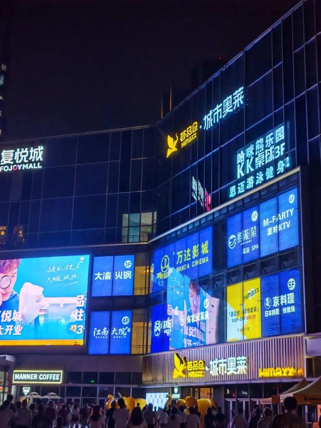 丰台这里落户一家北京首店！将汇聚国际知名品牌、潮流运动品牌及休闲餐饮！预计2026年元旦迎客！(图2)