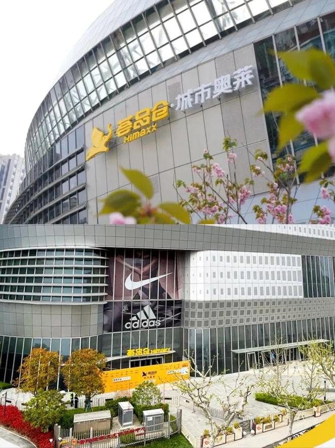 丰台这里落户一家北京首店！将汇聚国际知名品牌、潮流运动品牌及休闲餐饮！预计2026年元旦迎客！