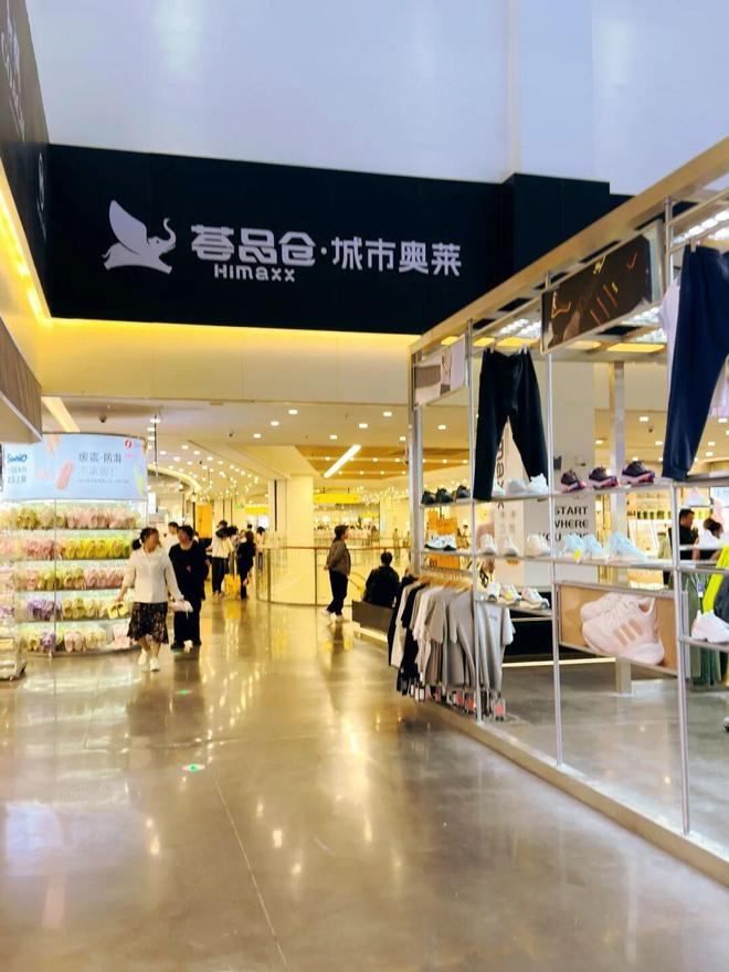 丰台这里落户一家北京首店！将汇聚国际知名品牌、潮流运动品牌及休闲餐饮！预计2026年元旦迎客！(图4)