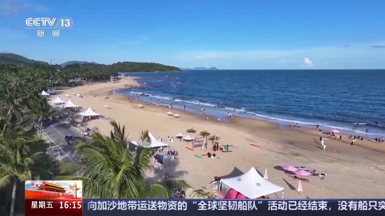 活力中国调研行丨“体育+旅游”点燃活力 激发蓝色发展引擎