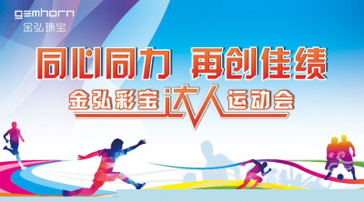 小勒布伦：更多球员有能力击败中国顶尖选手 对乒乓球运动是件好事
