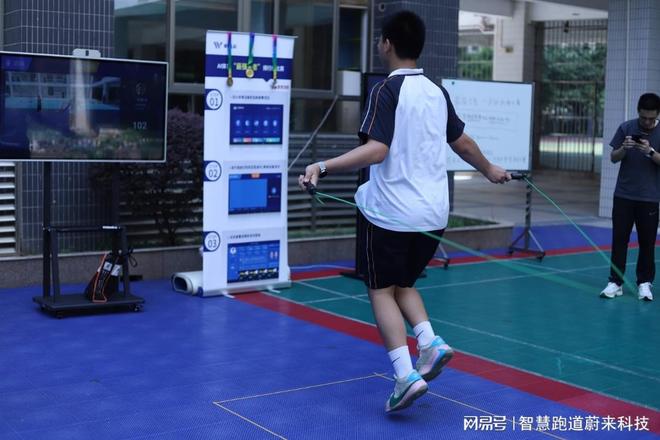 高校智慧体育资源共享平台