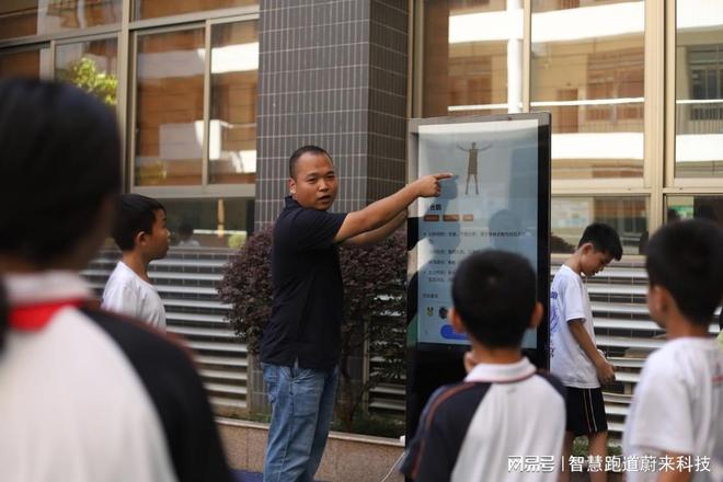 高校智慧体育资源共享平台(图3)