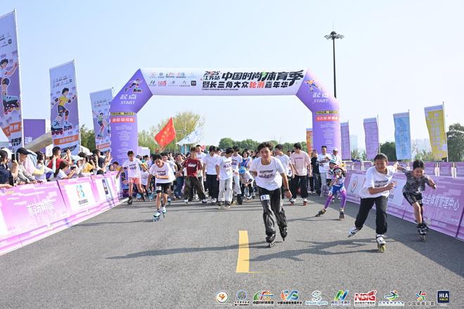 万人参与、跨域联动！ 中国时尚体育季（江苏站）顺利落幕(图3)