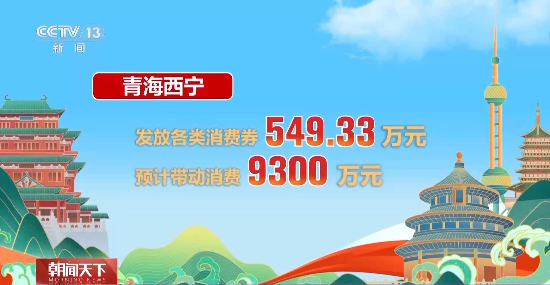 这个假期游客都去哪儿了？一组大数据直观告诉你(图4)