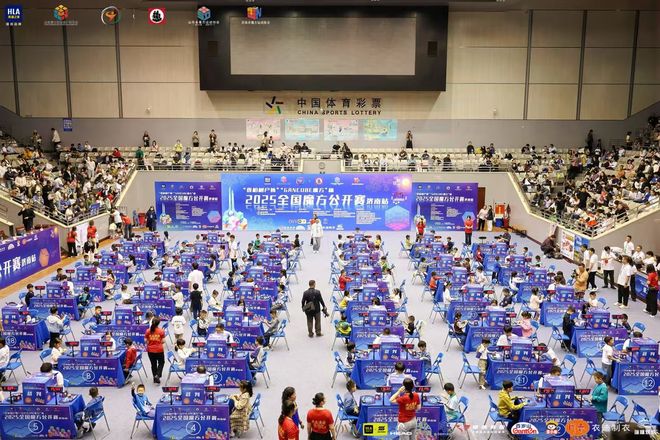 2025全国魔方公开赛（济南站）开幕吸引近千名运动员参赛