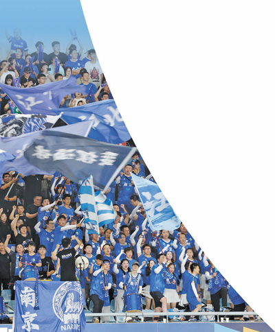 体育运动添彩假日生活（建设体育强国）(图2)