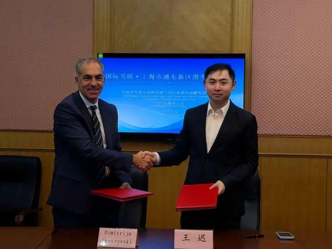 冰雪头条：国际雪联与中国两地协会签署备忘录助力亚洲冰雪运动发展(图2)