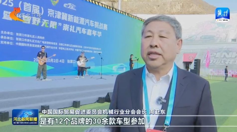 提振消费 河北在行动丨体育＋文旅 释放消费新动能(图3)