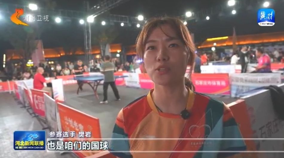 提振消费 河北在行动丨体育＋文旅 释放消费新动能