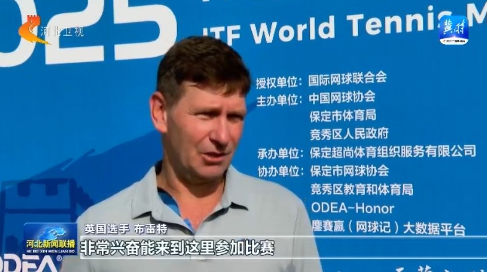 提振消费 河北在行动丨体育＋文旅 释放消费新动能(图4)