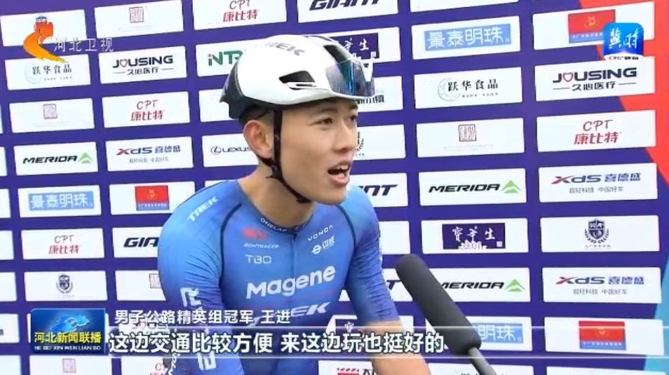 提振消费 河北在行动丨体育＋文旅 释放消费新动能(图6)