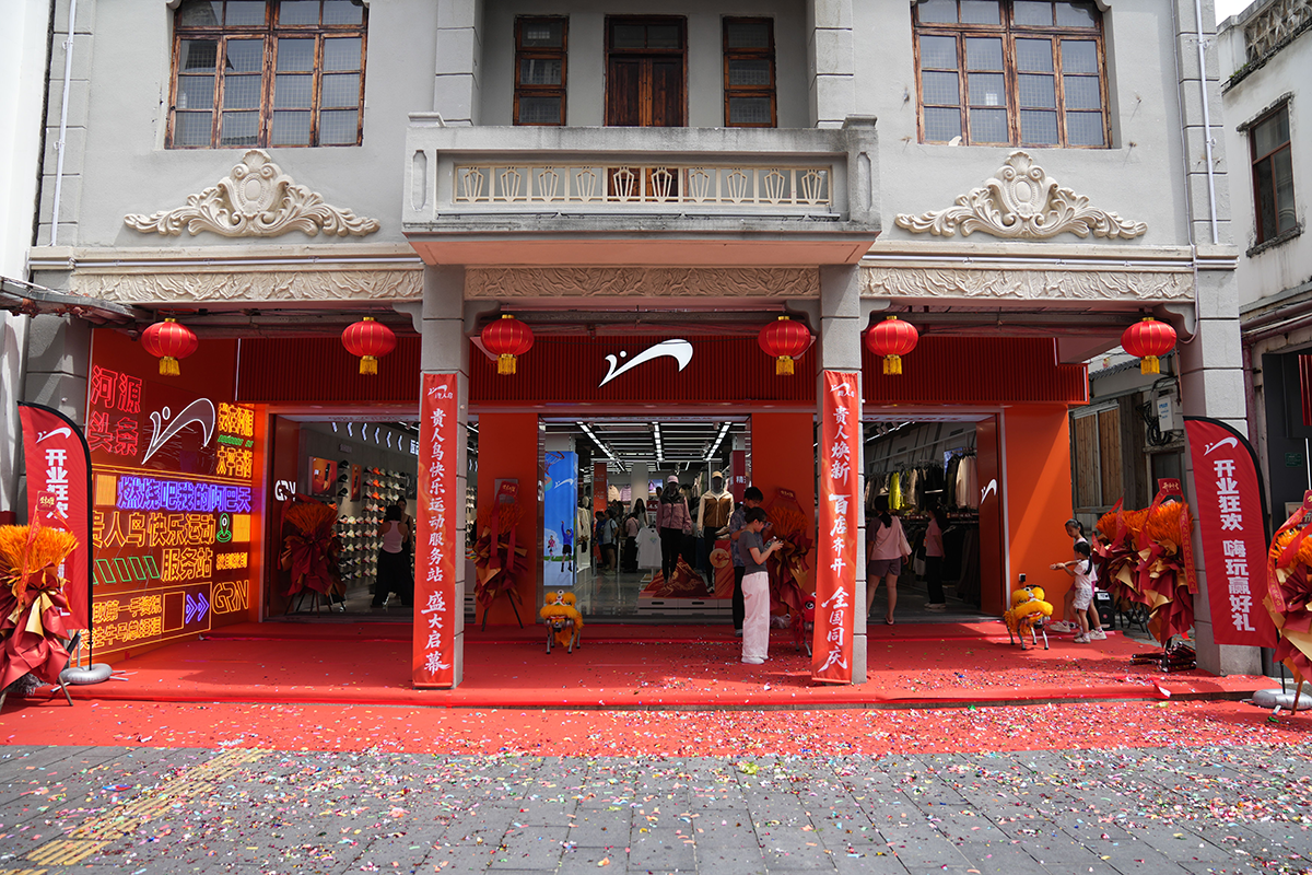 贵人焕新百店齐开！民族运动品牌贵人鸟再崛起