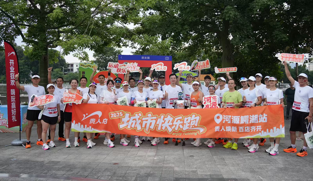 贵人焕新百店齐开！民族运动品牌贵人鸟再崛起(图3)