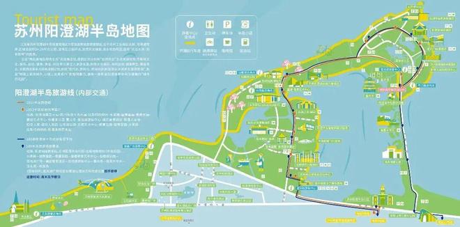 “驿”路生花苏州工业园区运动休闲公共服务持续升级！(图6)