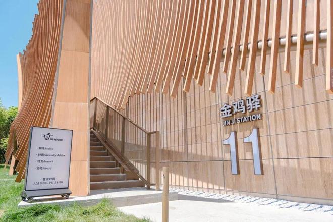 “驿”路生花苏州工业园区运动休闲公共服务持续升级！(图14)