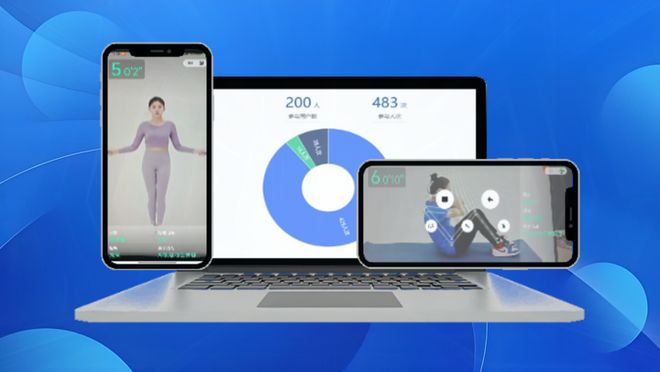 AI线上运动会：企业团建的“轻量级”解决方案(图2)
