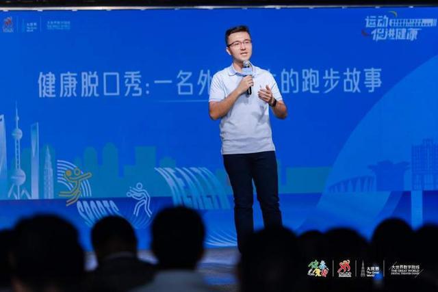 2024年上海市全民健身600指数发布 经常参加体育锻炼人数比例达507%(图4)