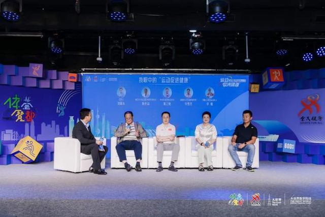 2024年上海市全民健身600指数发布 经常参加体育锻炼人数比例达507%(图5)