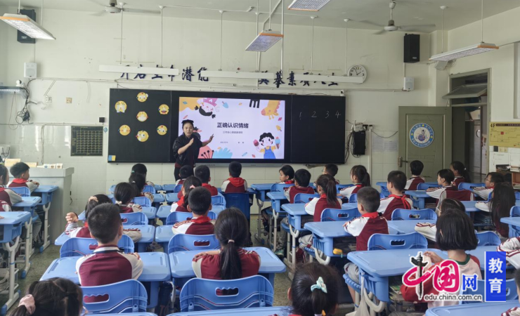 聚焦学生健康行为培育乐山实验小学举行体育课题研讨会