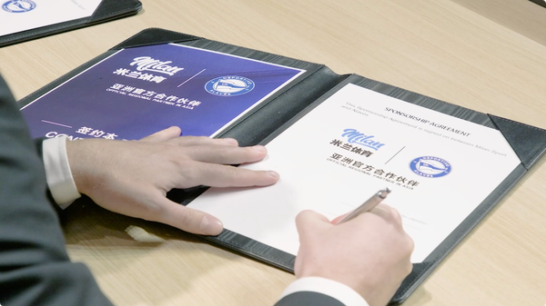 数据赋能新赛季阿拉维斯竞技与米兰体育战略合作(图2)