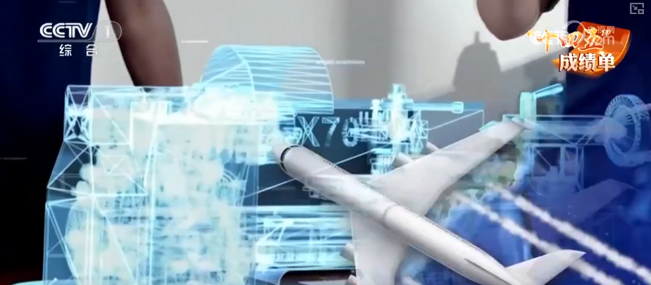 多领域交出“量”“质”双升亮眼成绩单 火热数据凸显中国经济蓬勃“脉动”(图10)