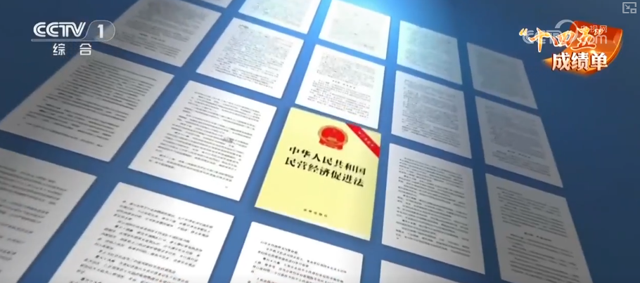 多领域交出“量”“质”双升亮眼成绩单 火热数据凸显中国经济蓬勃“脉动”(图12)