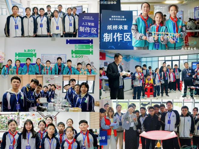 第二届南阳市青少年科技运动会圆满落幕