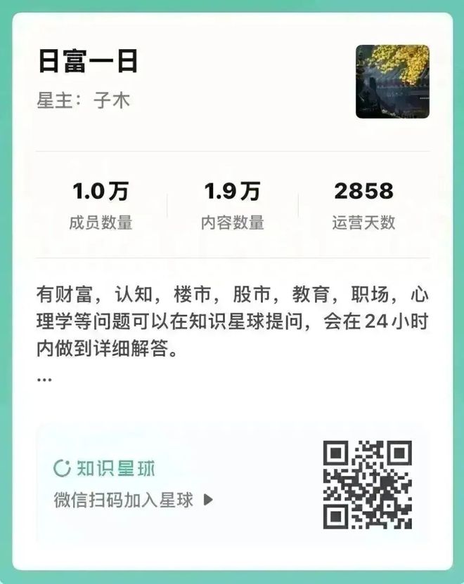 重磅数据背后释放了什么信号？