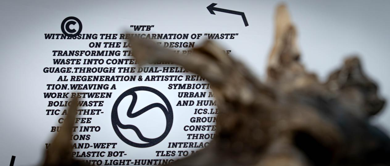 “变废为美”点亮运动与环保之约歌尔WTB 亮相歌尔·2025潍坊马拉松