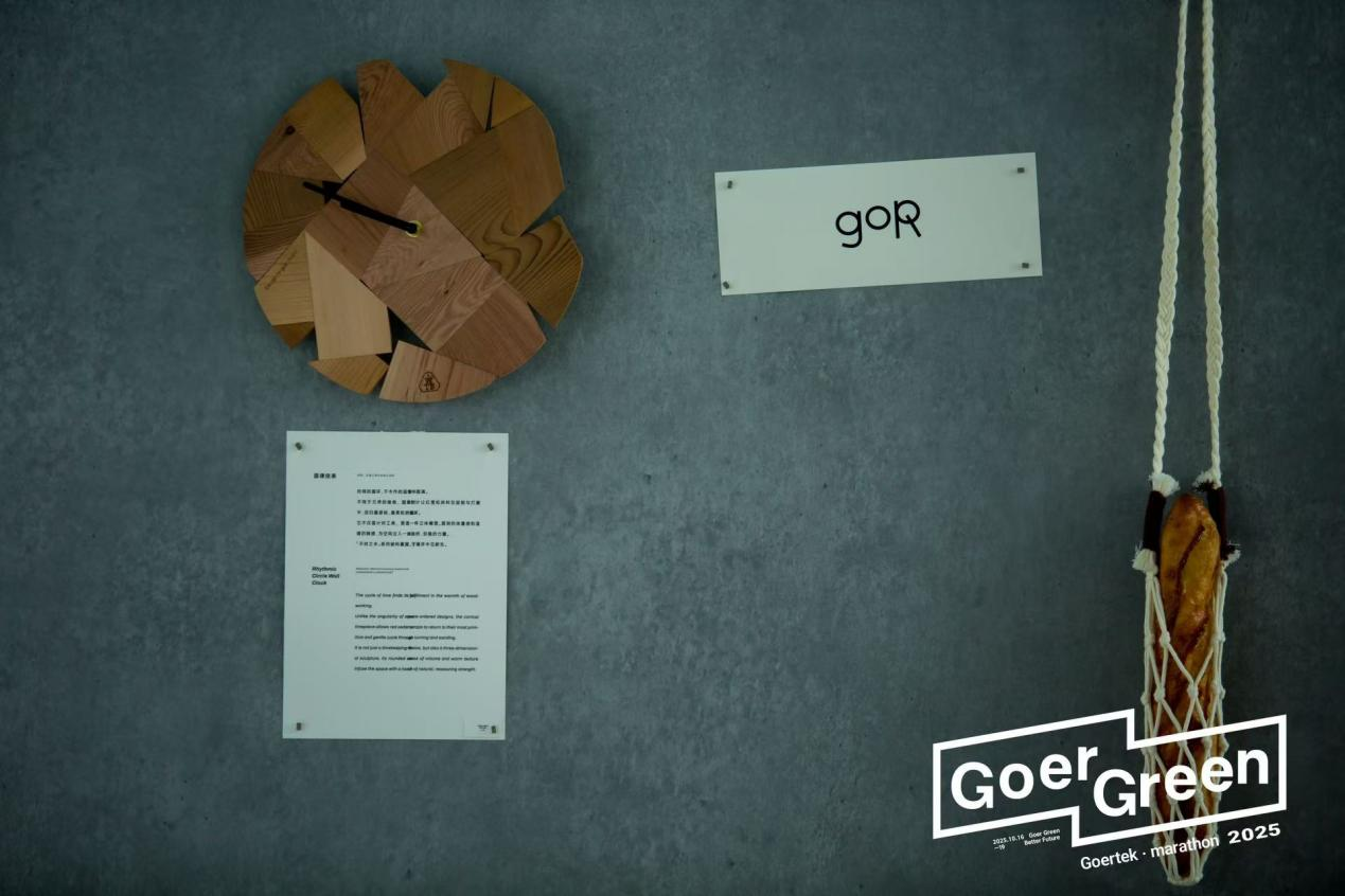 “变废为美”点亮运动与环保之约歌尔WTB 亮相歌尔·2025潍坊马拉松(图5)