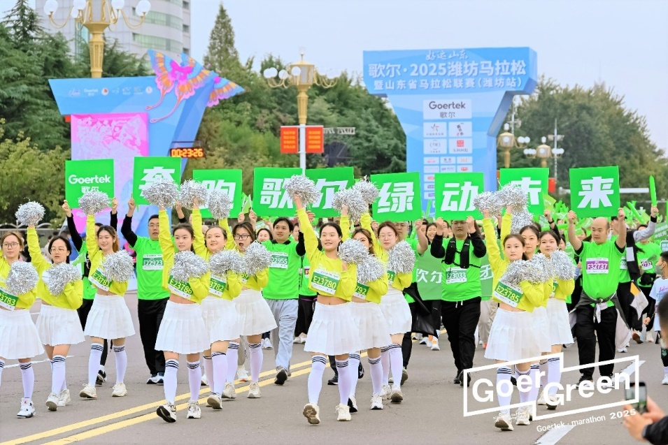 三年同行歌尔与潍马双向奔赴：以科技为纽带链接城市美好未来