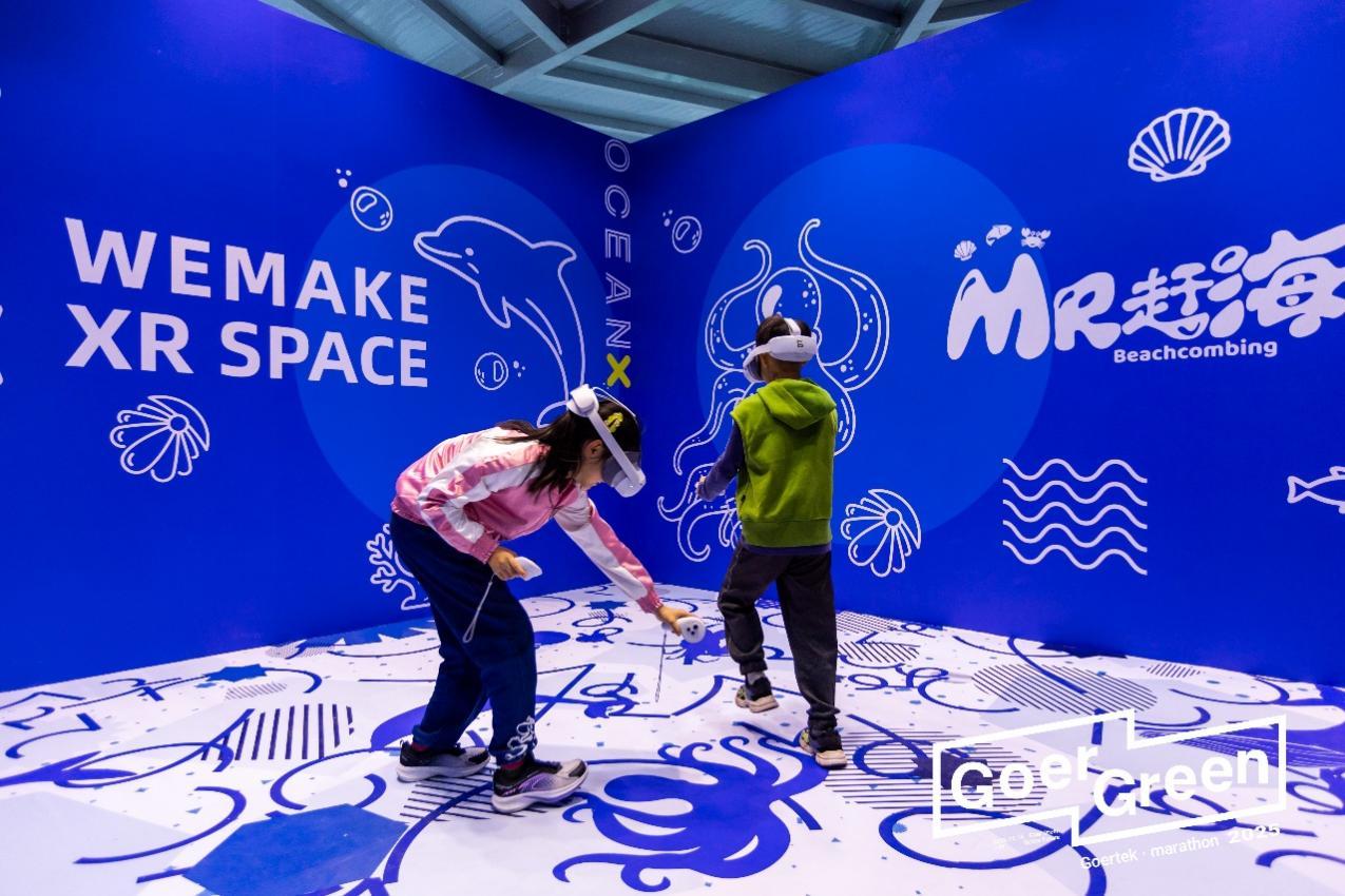 三年同行歌尔与潍马双向奔赴：以科技为纽带链接城市美好未来(图6)