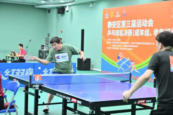 “乒”尽全力“乒”出精彩静安区第三届运动会乒乓球总决赛落下帷幕(图6)