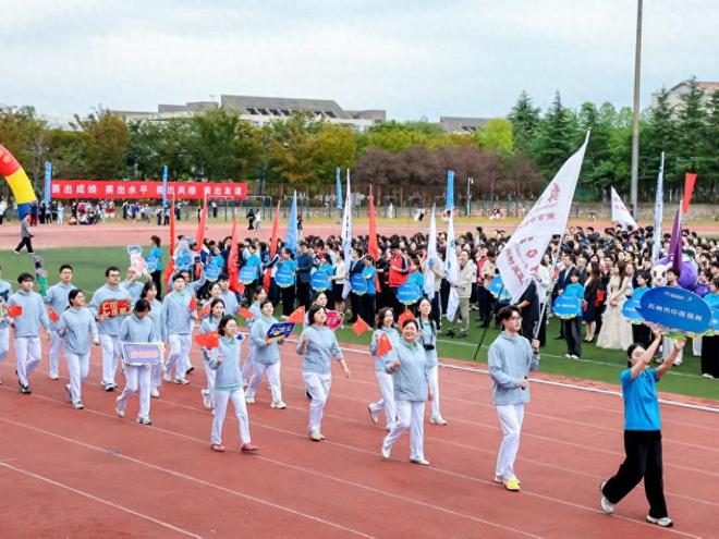 苏州市中医医院：携手南中医杏林增色扬威运动场健儿争先