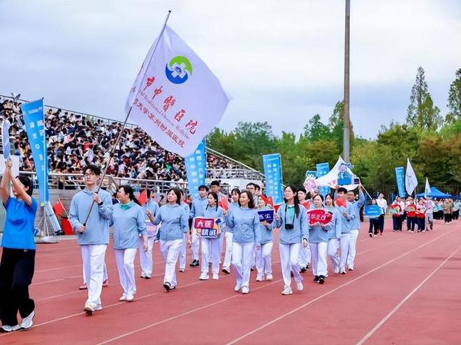 苏州市中医医院：携手南中医杏林增色扬威运动场健儿争先(图2)
