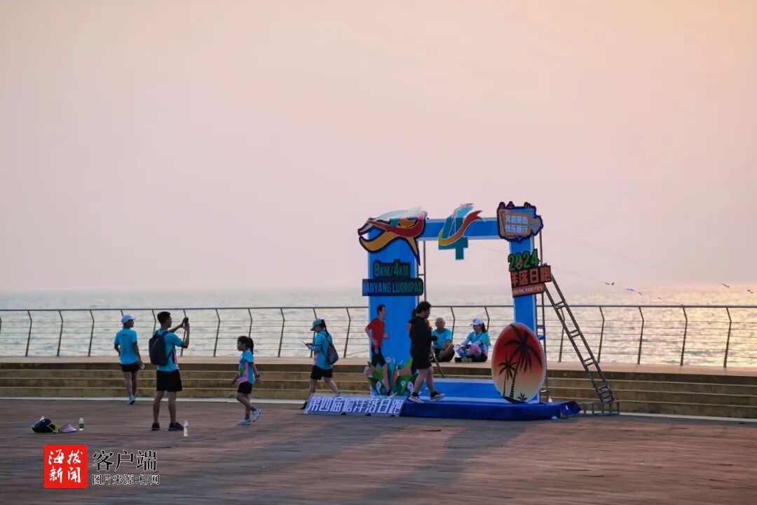 2025年第五届儋洋落日跑活动将于11月1日在洋浦纵情开跑(图4)