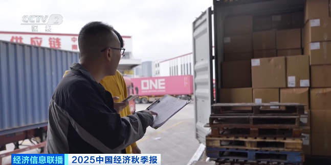 跟着赛事做外贸订单飙升50%！义乌体育用品已提前“开球”(图7)