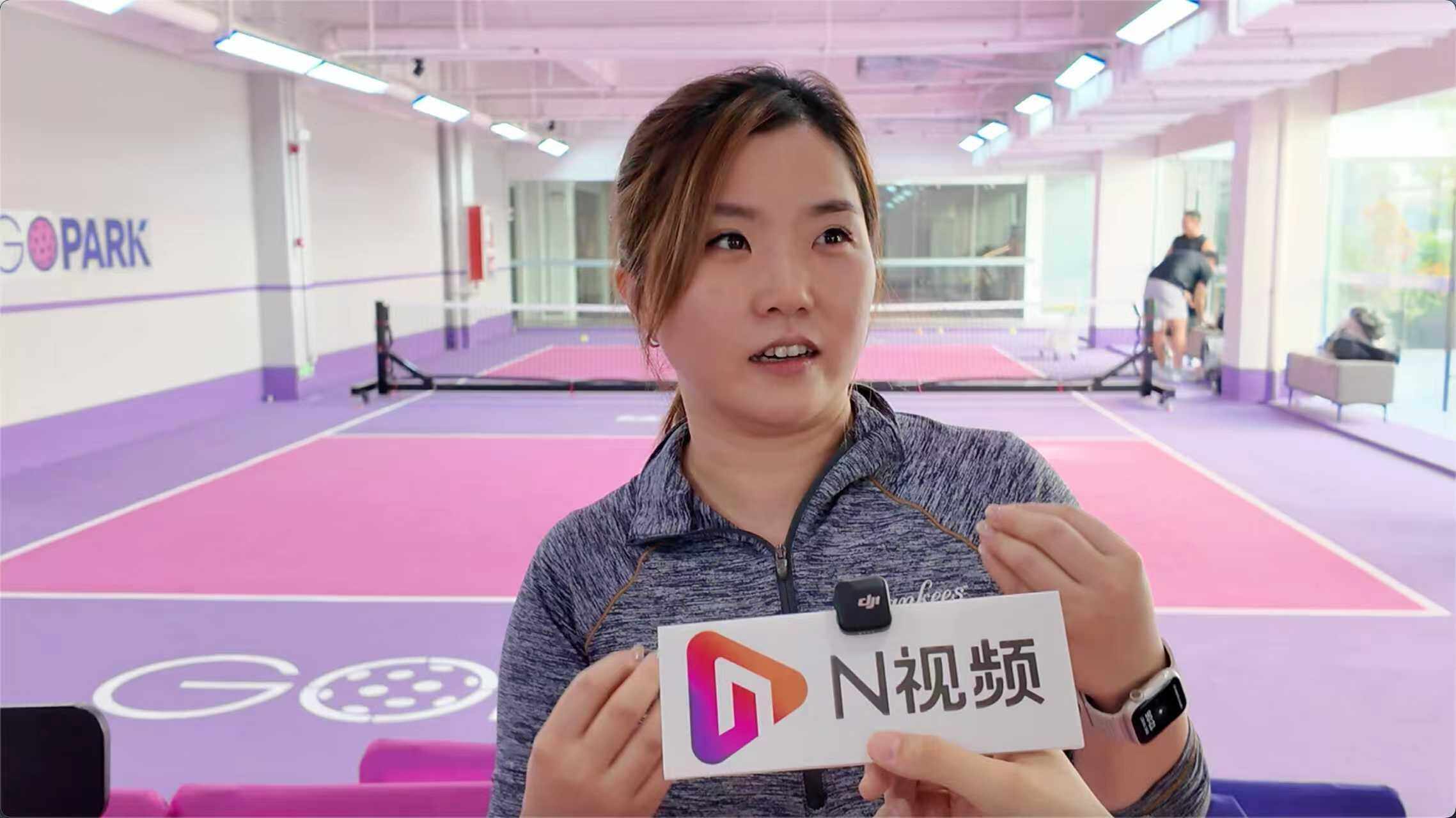 大湾区体育社交“热”：“硬联通”持续升级之下的匹克球风潮(图2)