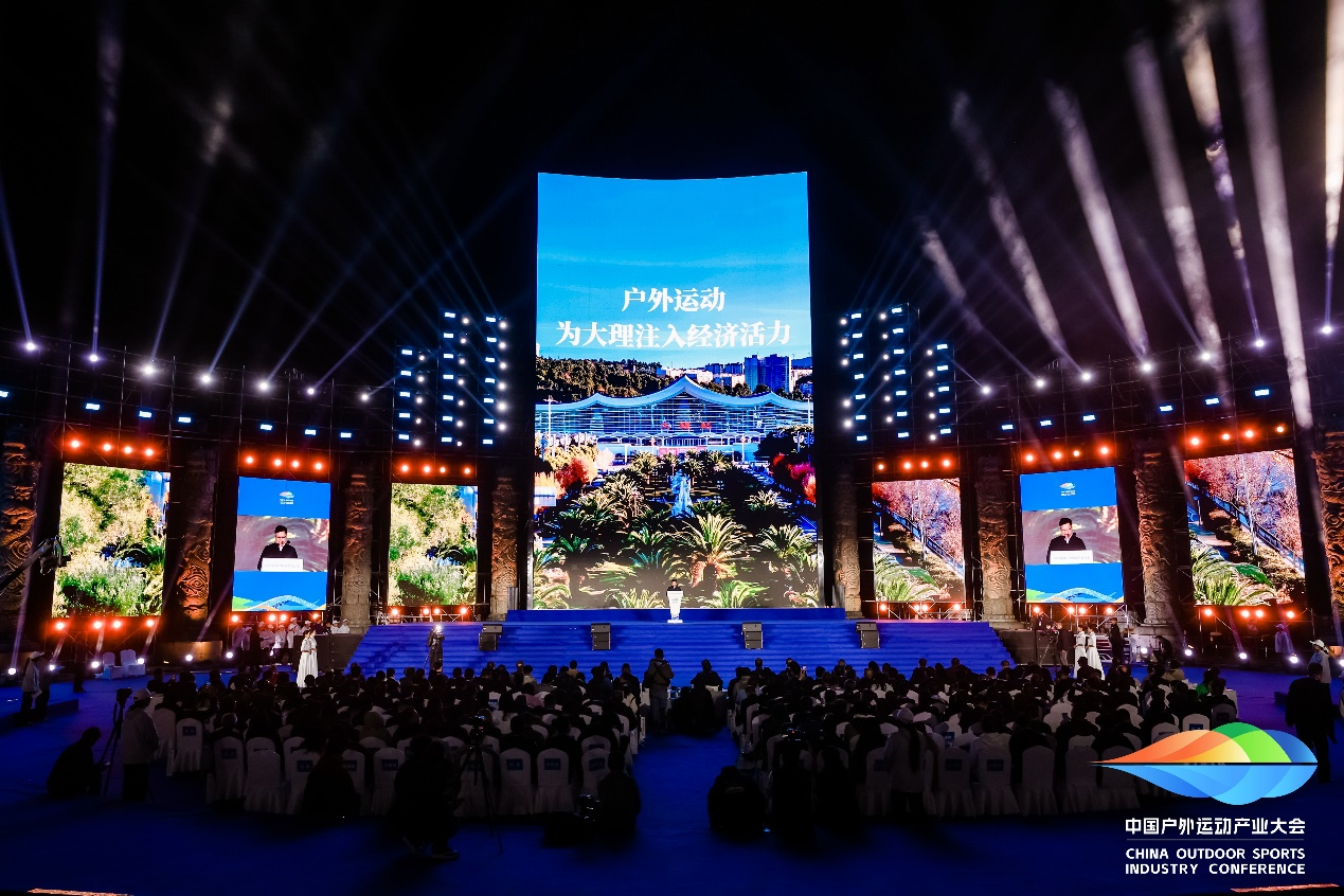 去户外 动出彩——2025中国户外运动产业大会在云南开幕(图5)