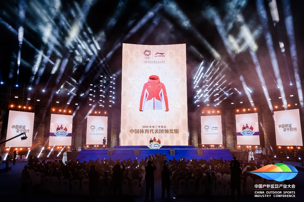 去户外 动出彩——2025中国户外运动产业大会在云南开幕(图6)