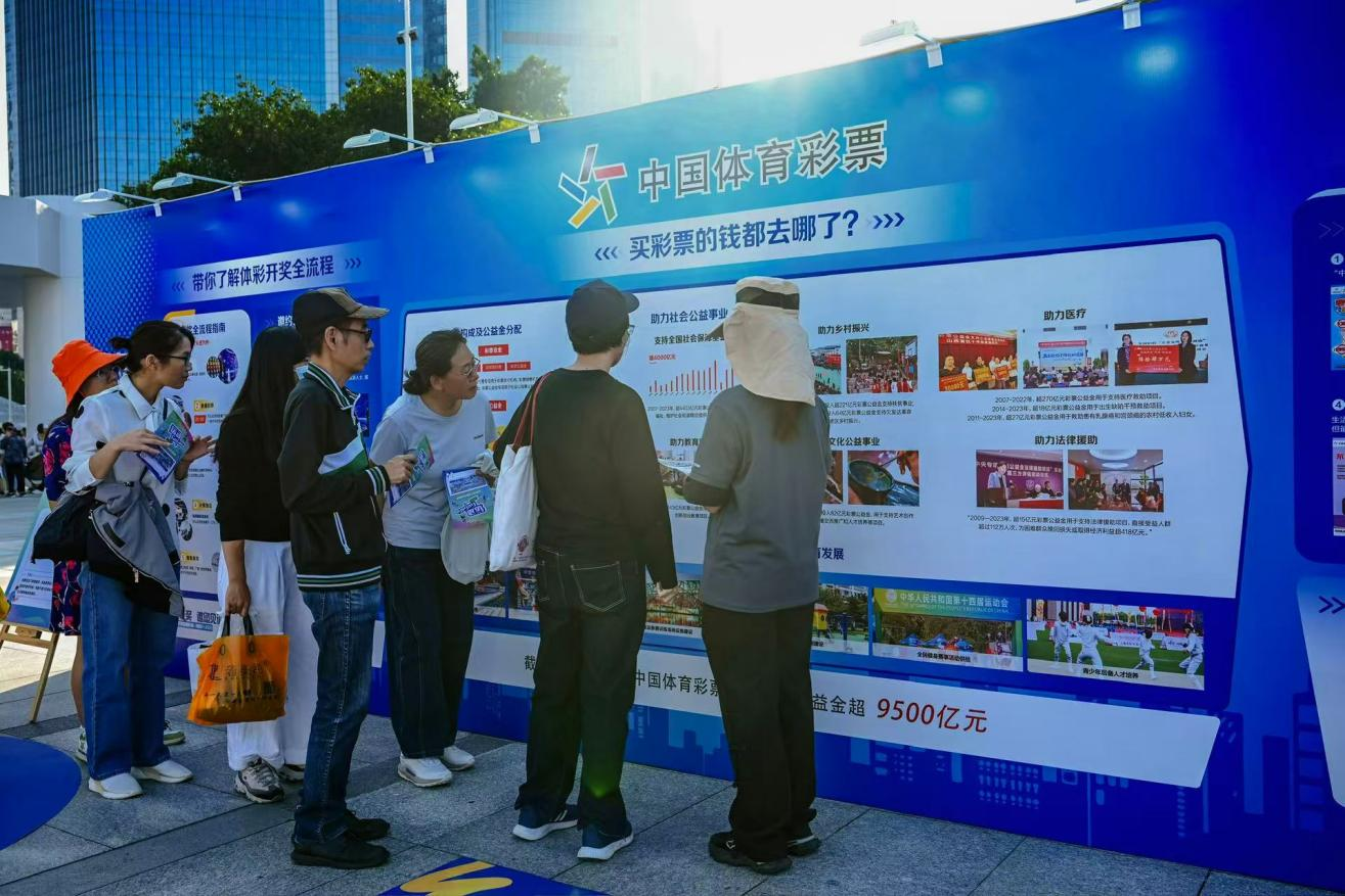 体彩赋能全民全运！“迈开步 动出彩”嘉年华燃动全民热情 解锁岭南体育文化新活力(图6)