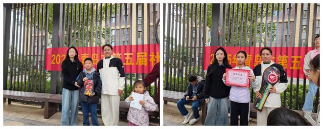 青岛西海岸新区辛安街道金榜山路社区“跃动童年乐享邻里”趣味儿童运动会圆满举行(图3)