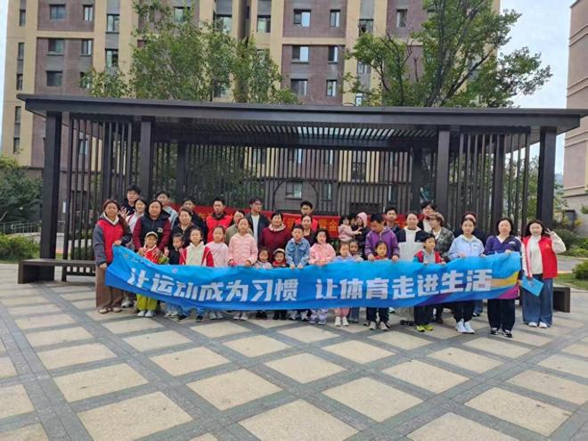 青岛西海岸新区辛安街道金榜山路社区“跃动童年乐享邻里”趣味儿童运动会圆满举行